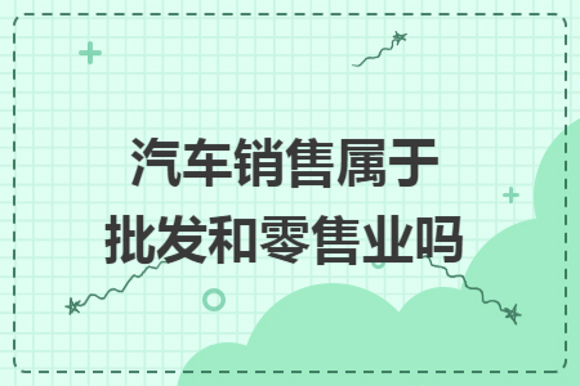 铂程商贸